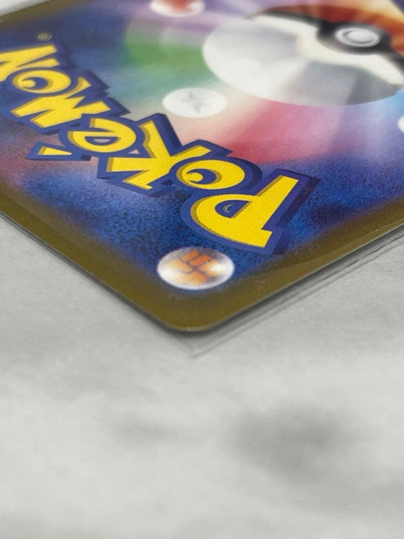 ミュウツー R SV2a ポケモンカード151 150/165