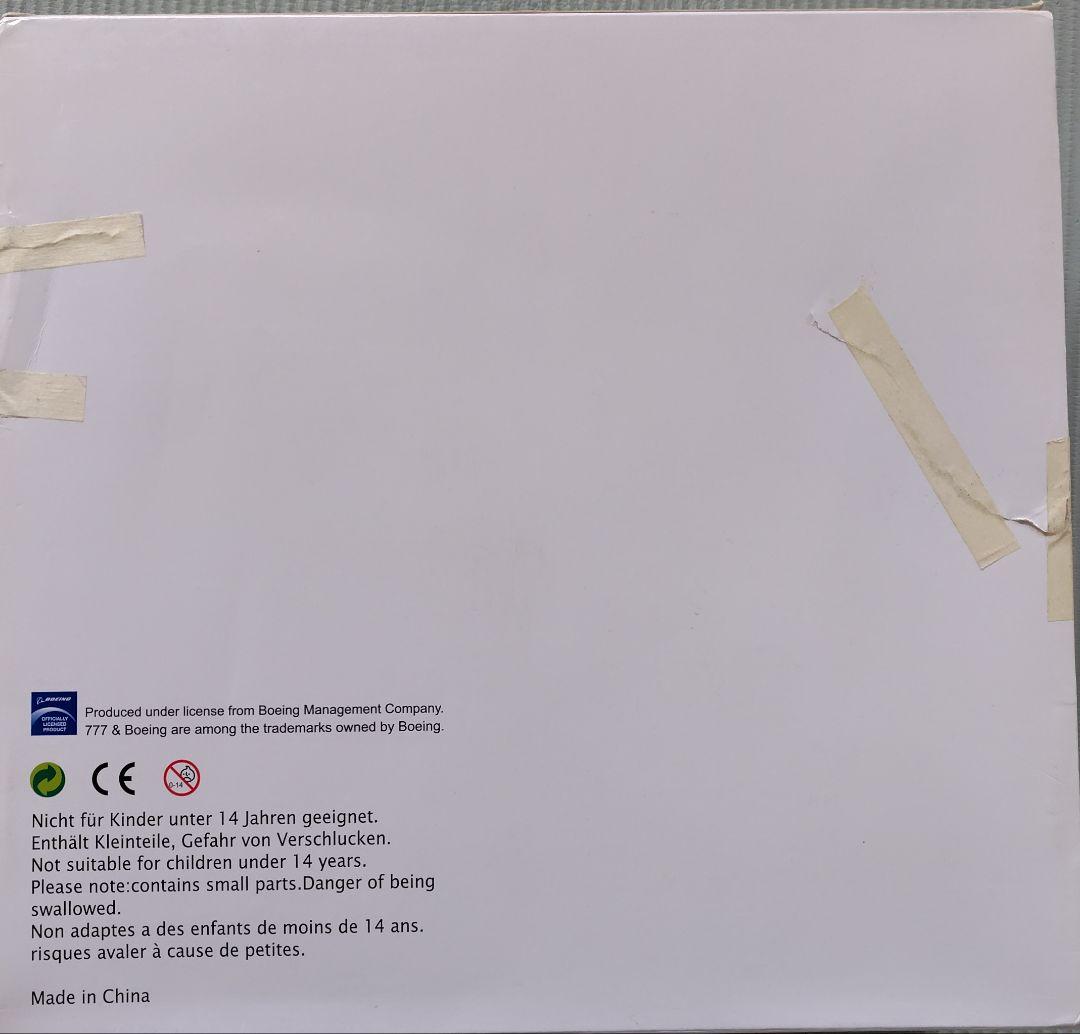 Boeing 777-300ER 航空自衛隊 政府専用機1/200
