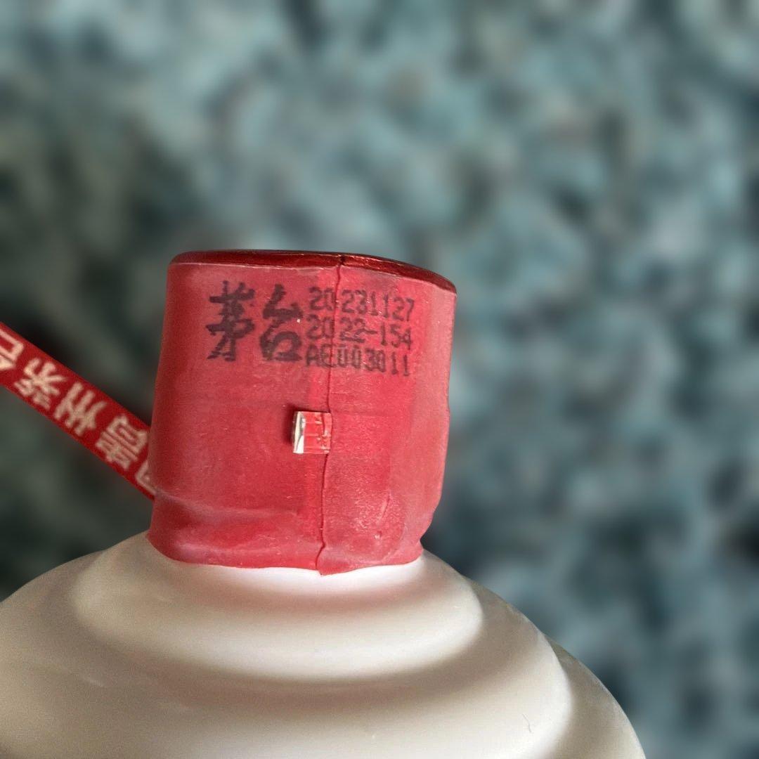 Kweichow Moutai 白酒 380ml 金色パッケージ