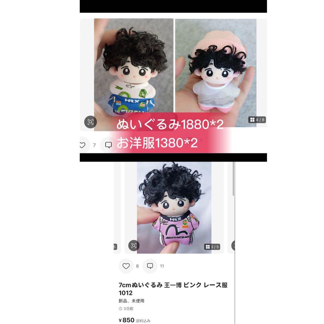 せきせいくうページ①⑦