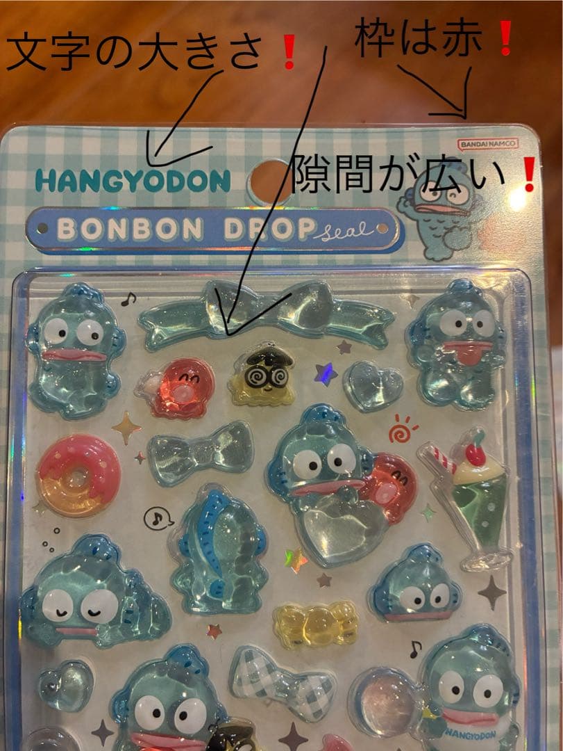 新作 正規品 ボンボンドロップシール サンリオ コンプリート8個➕バッグセット