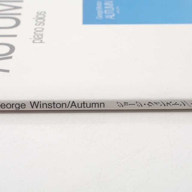 【絶版本／未使用】ジョージウィンストン 楽譜 オータム