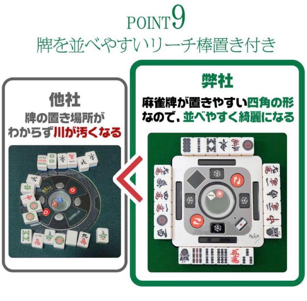 全自動麻雀卓 家庭用　折りたたみ 麻雀卓 全自動卓 牌/28mm ブラック