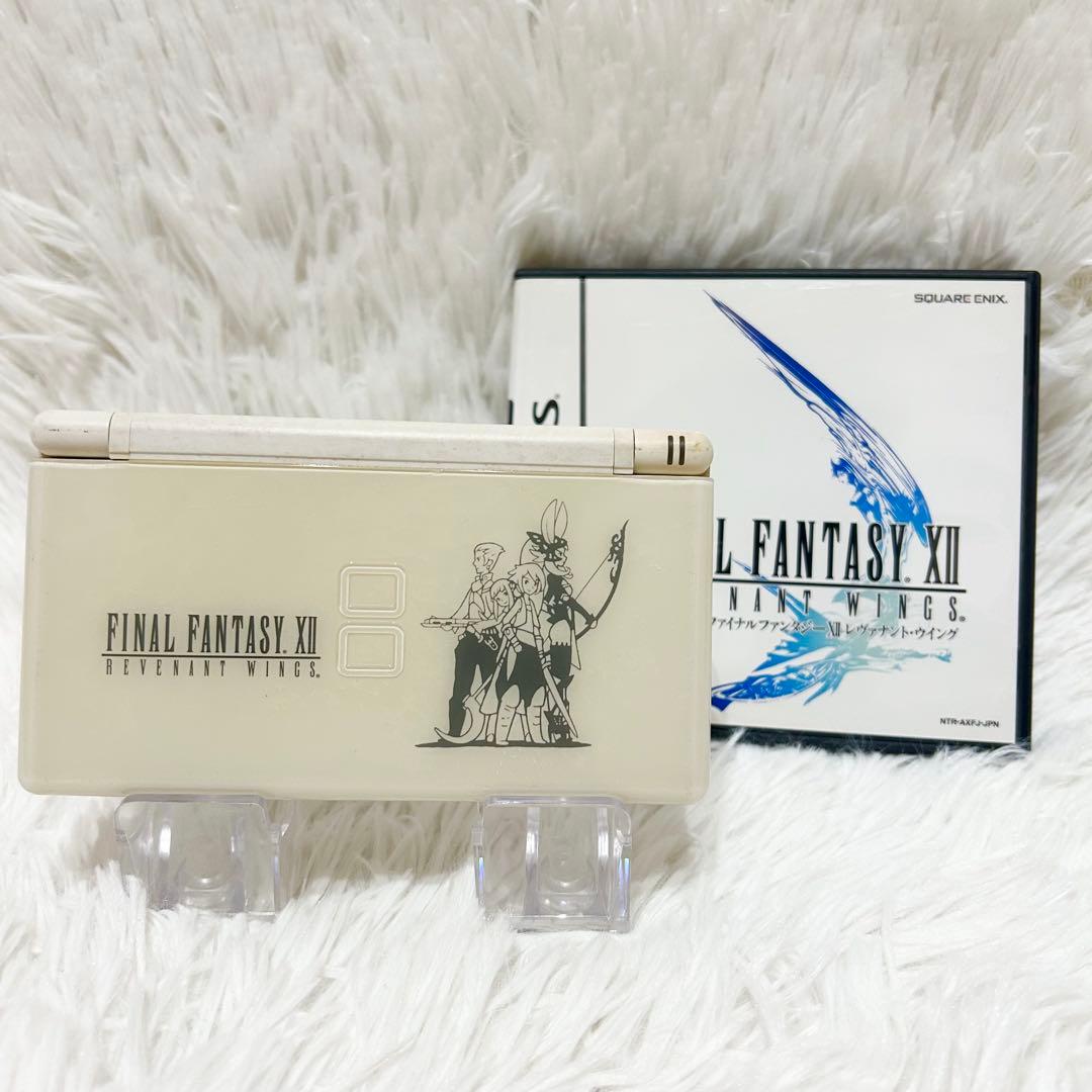 激レア✨DS Lite ファイナルファンタジーⅫレヴァナントウイング ソフト付✨
