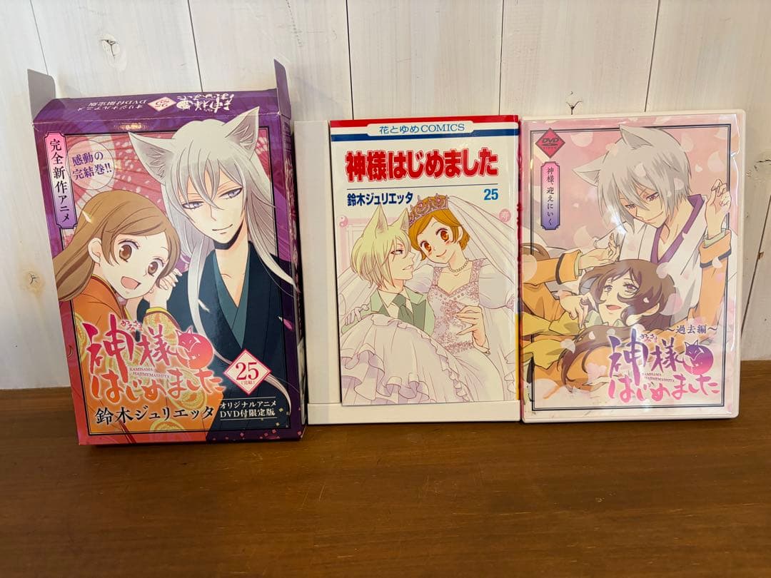 神様はじめました／22,23,24,25【アニメDVD 同梱版 4巻セット】