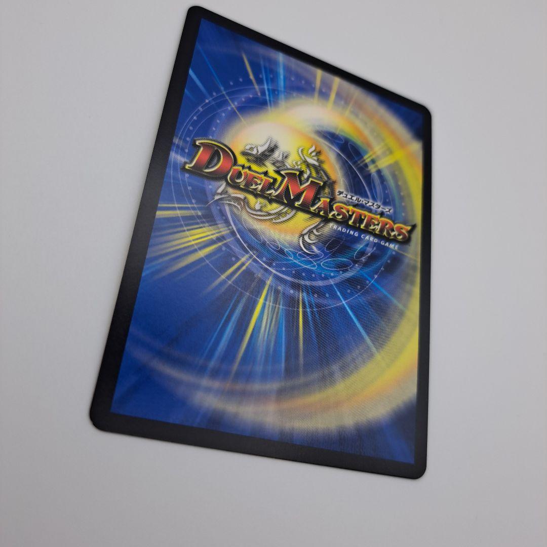 聖魔連結王ドルファディロム　金