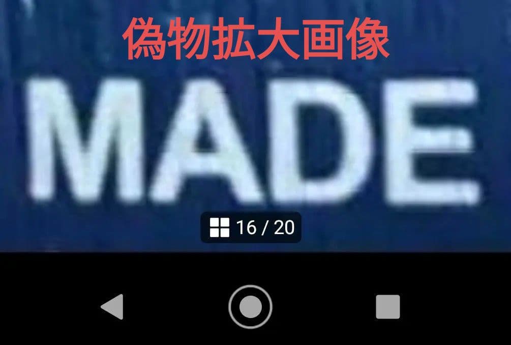 【本物】【証拠画像あり】大谷翔平ボブルヘッド MVPモデル