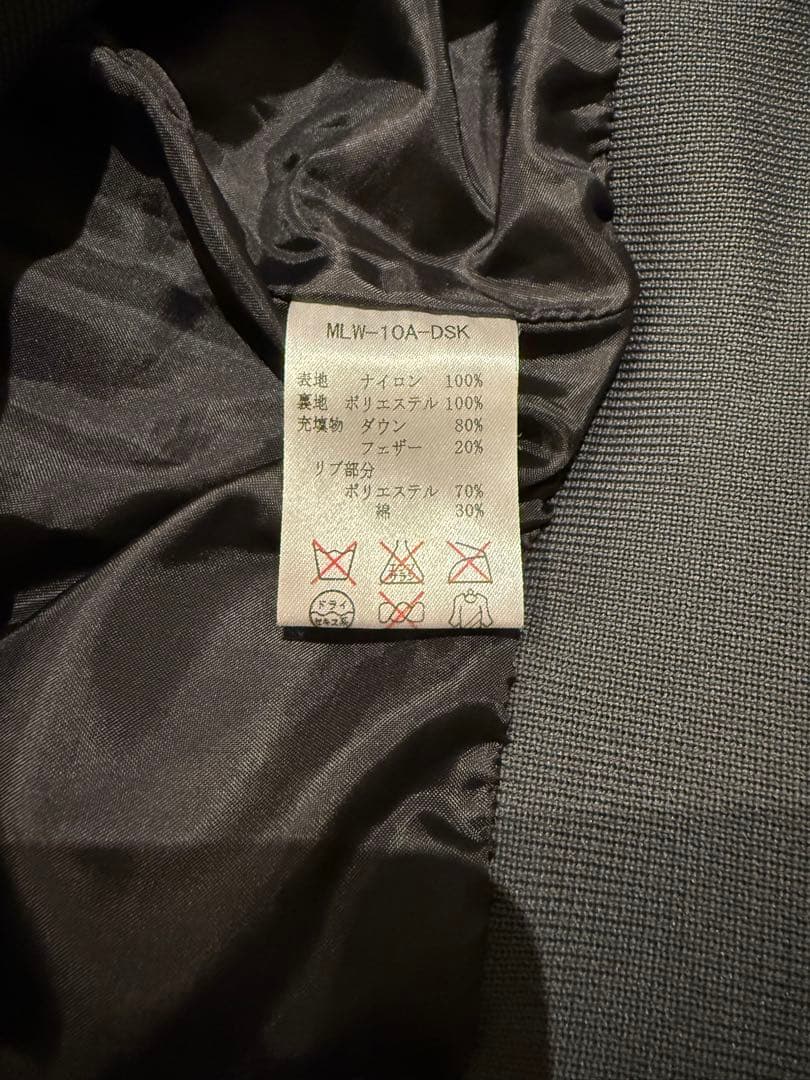 【美品】MARK & LONA ダウンベスト&スカート　セットアップ　Sサイズ