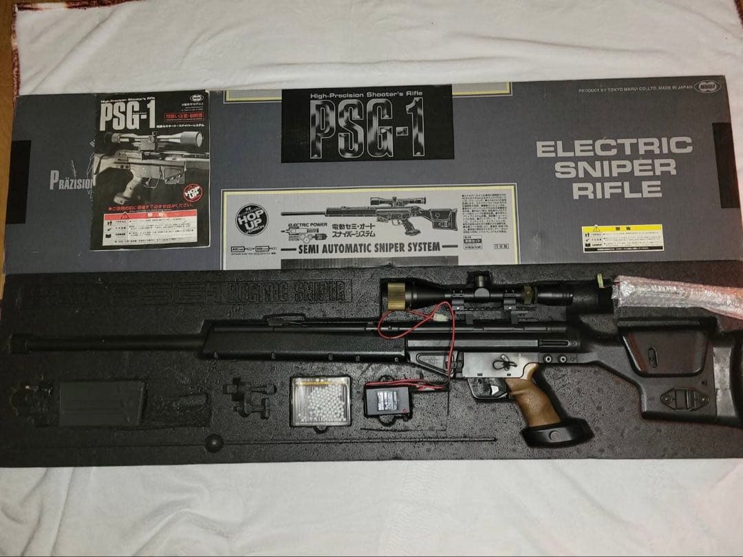 東京マルイPSG-1 電動ガン