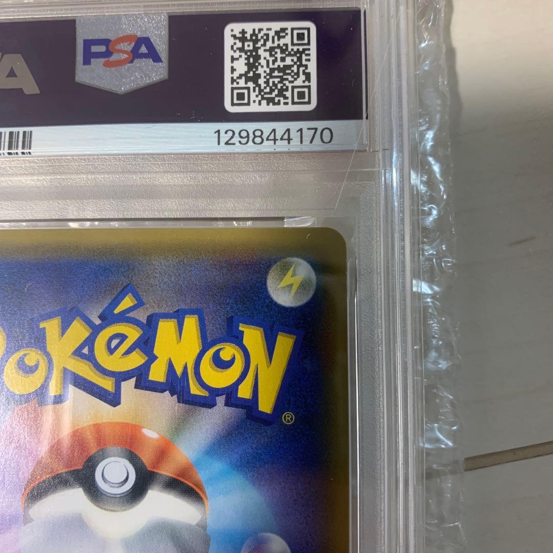 お茶会ごっこピカチュウ：はなびらのまいキャンペーン PROMO SM-Pプロモ…