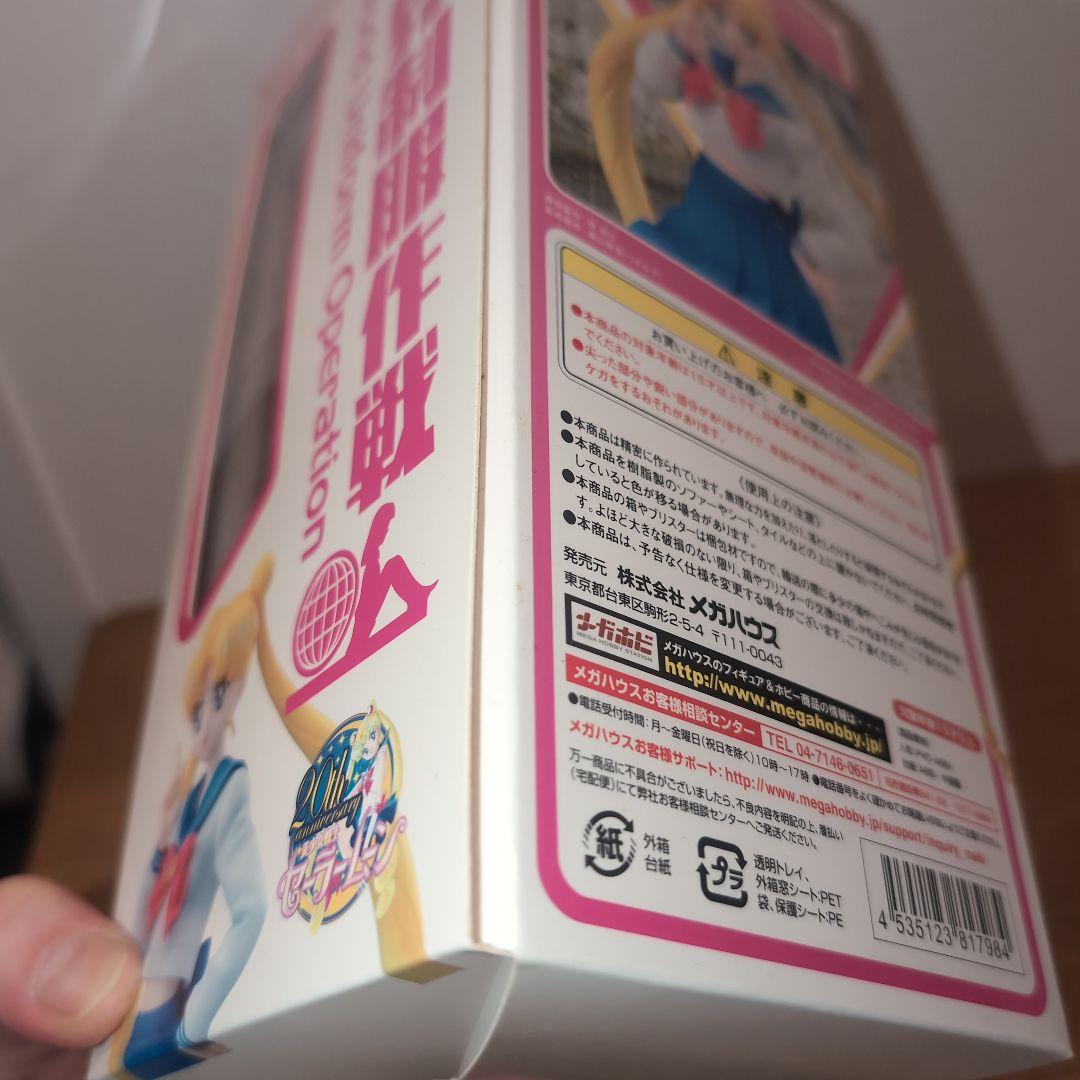 Usagi Tsukino フィギュア セーラー服 新品