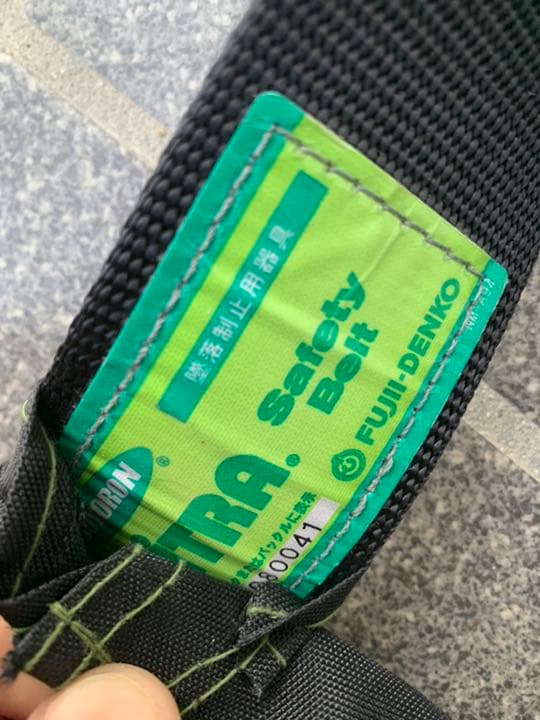 胴ベルト型墜落制止用器具 安全帯 新規格適合品