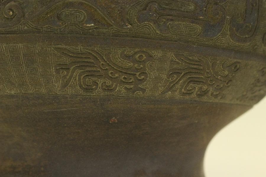 古銅 饕餮紋 瓶掛 火鉢 手炙り 時代物(A731)