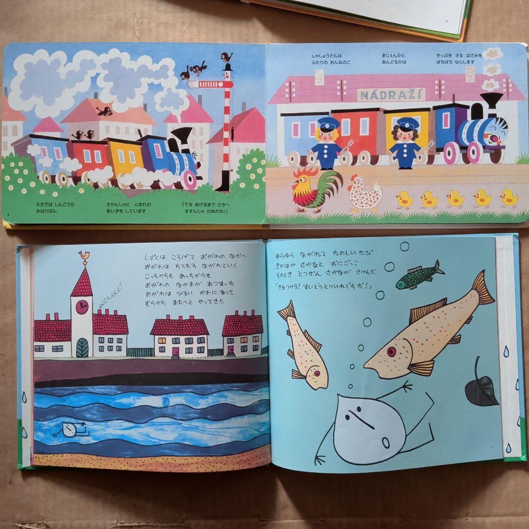 外国の絵本　しずくのぼうけん　ゆかいなきかんしゃ　サムはけっしてわすれません