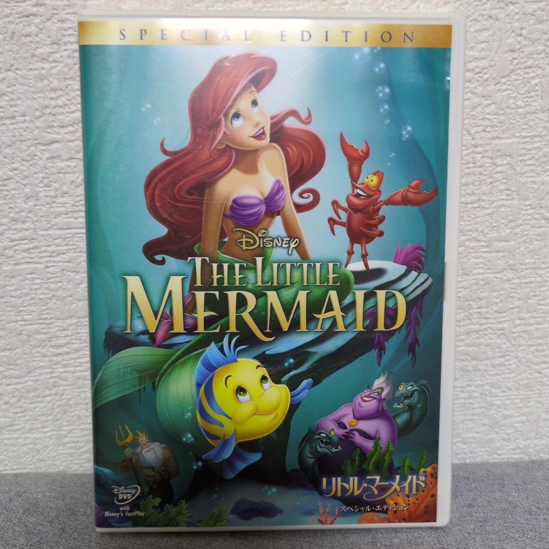 ディズニー アニメ DVD セット 7作品