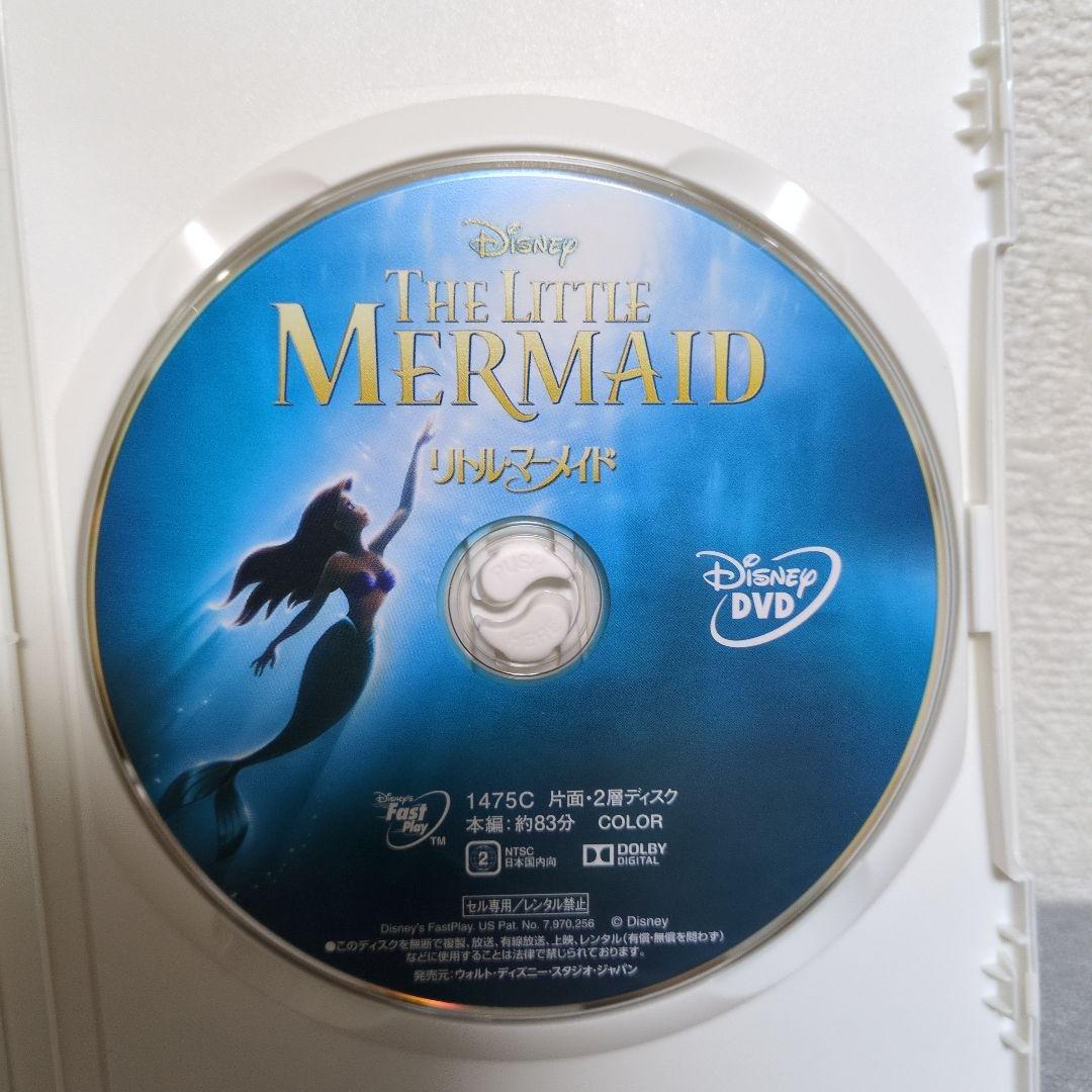 ディズニー アニメ DVD セット 7作品