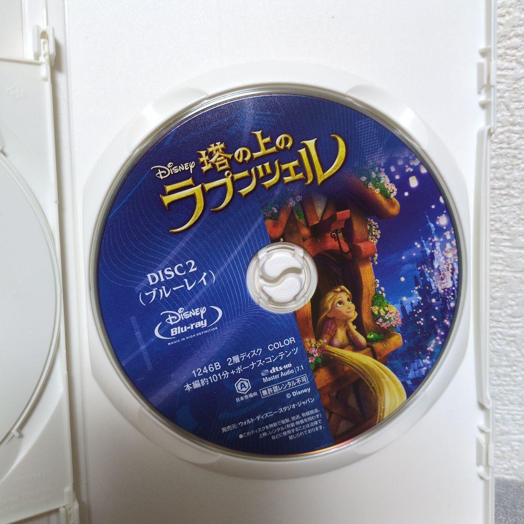 ディズニー アニメ DVD セット 7作品