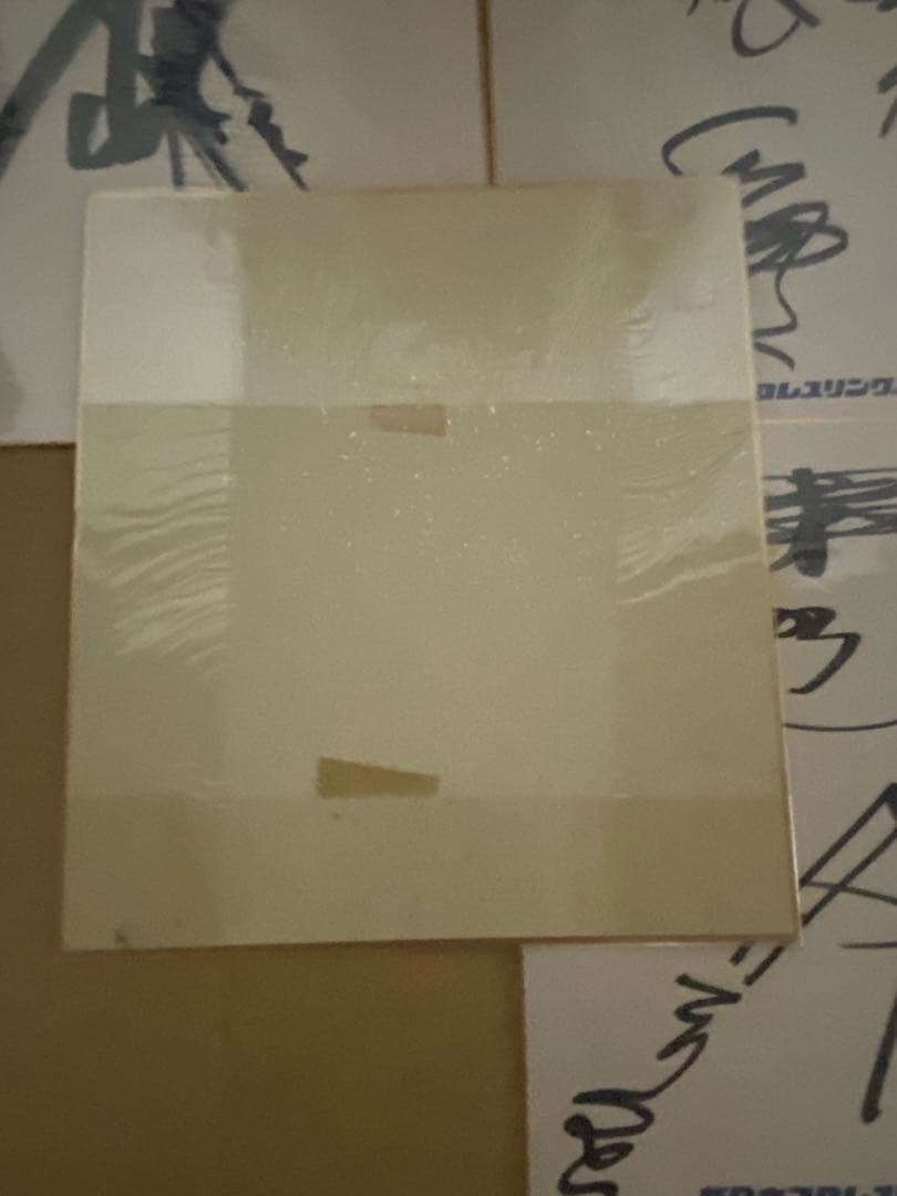 アントニオ猪木、新日本プロレス選手寄せ書きサイン色紙1986