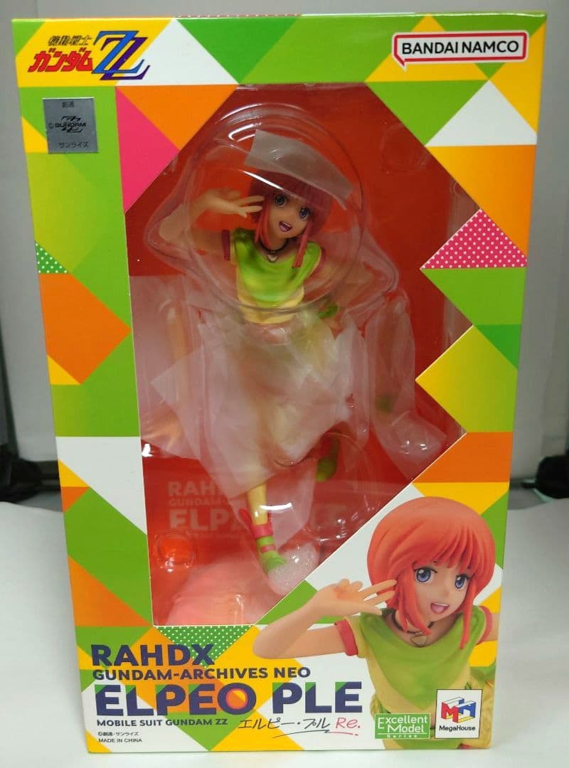 【再販版】エクセレントモデル エルピー・プル Re.フィギュア