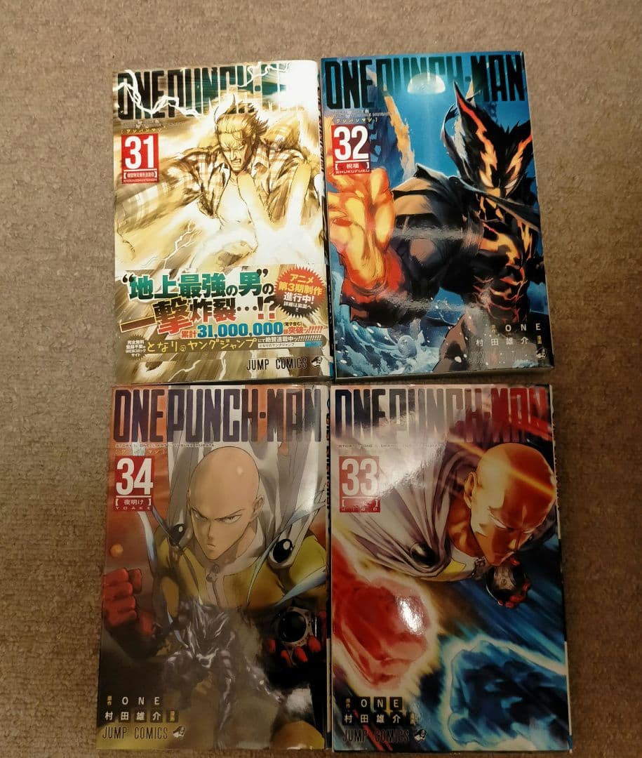 ワンパンマン　1～25巻 31～35巻