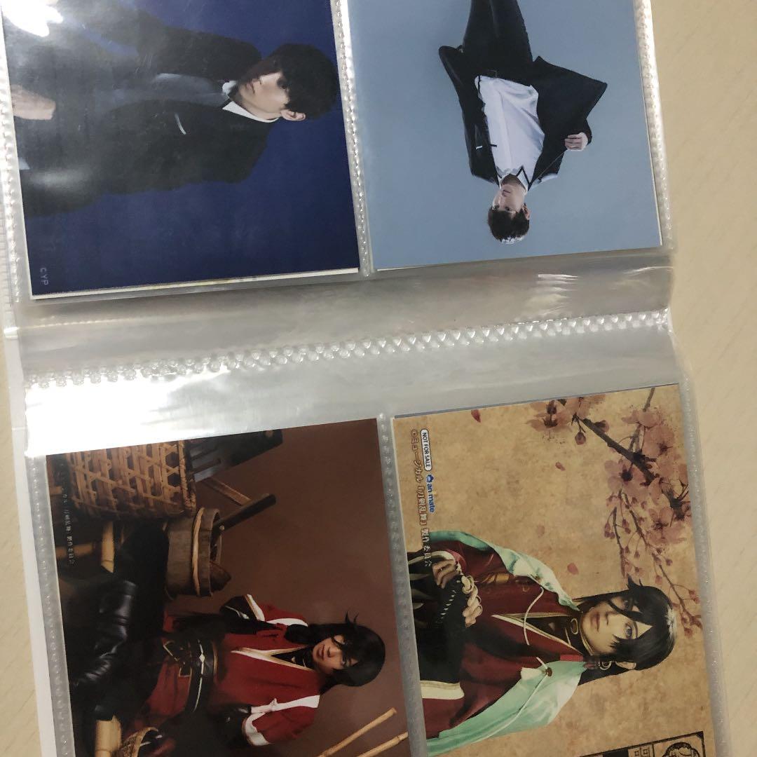 有澤樟太郎 ブロマイド80枚