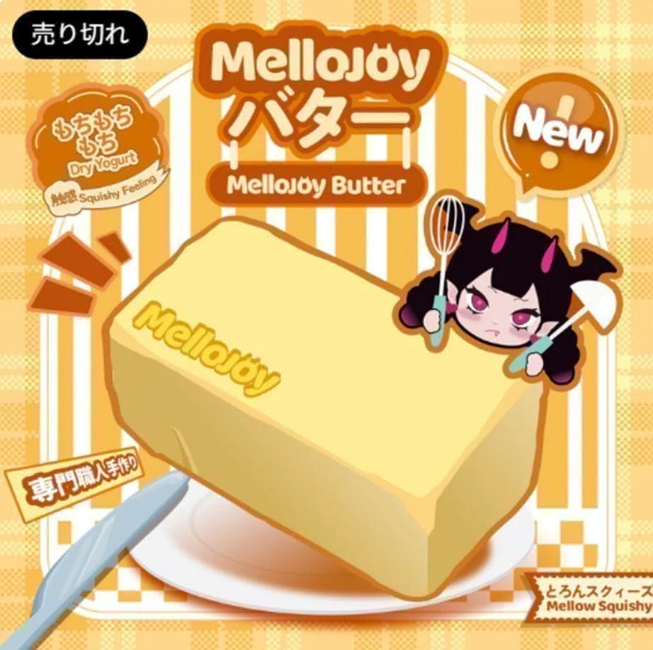 〈24時間以内発送〉mellojoy 新バター チョコクリーム クッキー セット