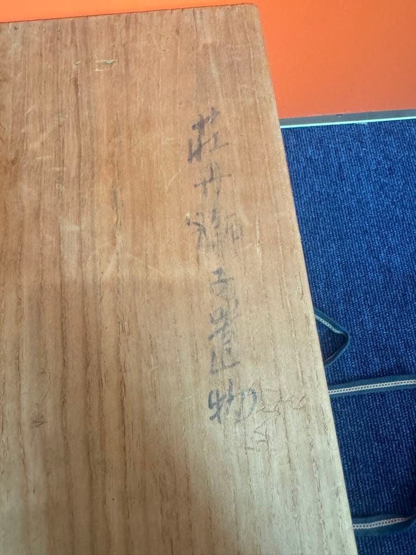 1737 名人　大国寿郎作　牡丹獅子置物　銅製　時代物