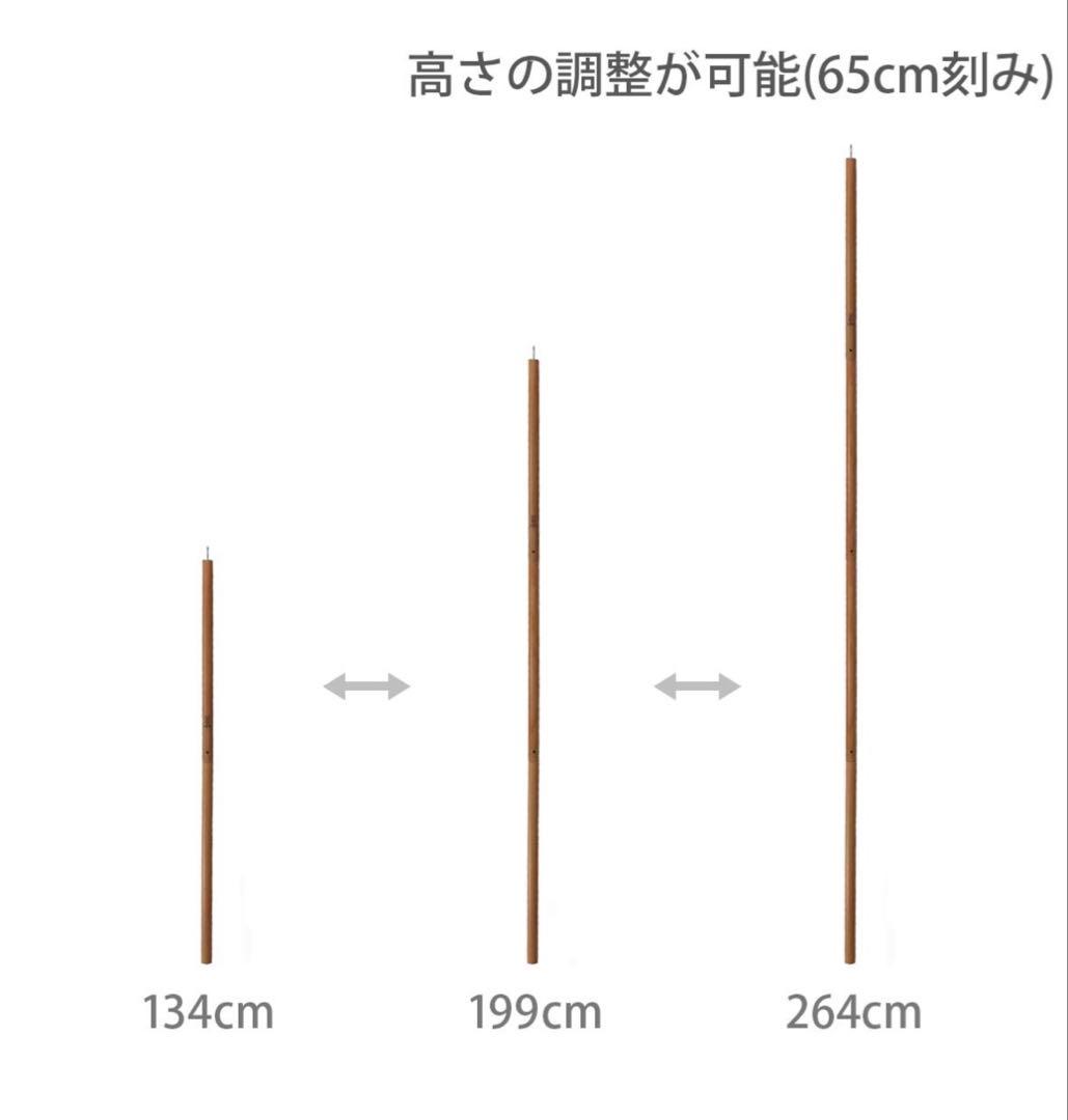 【希少】【DOD】【2本セット】ハイパームテキポール(木目調)