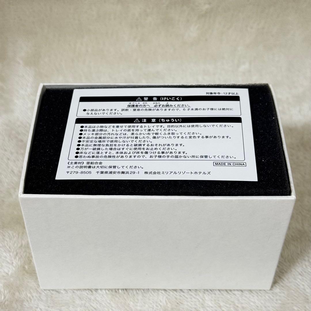 【非売品】東京ディズニーランドホテル スイートルーム 宿泊記念品 700個限定