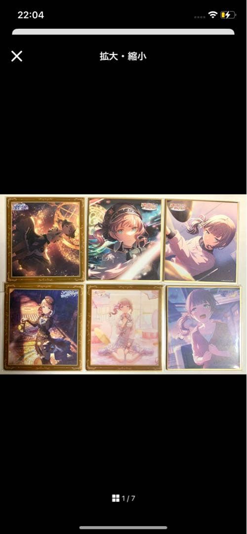 moon4　リクエスト11点