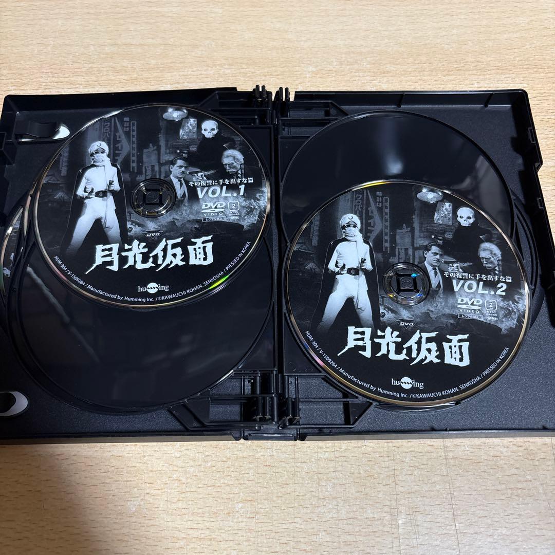 月光仮面 宣弘社75周年記念パッケージ〈15枚組〉