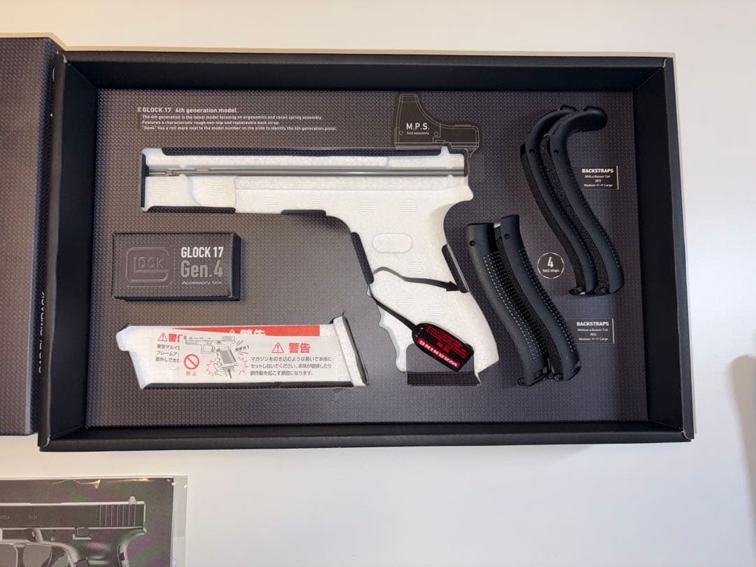 東京マルイ　GLOCK17 Gen4（外装カスタム）