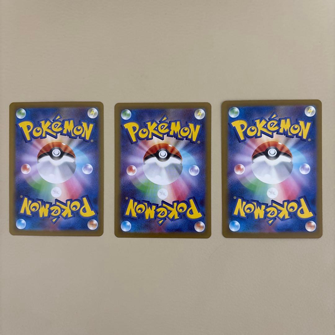 ポケモンカード SR AR まとめ売り 37枚