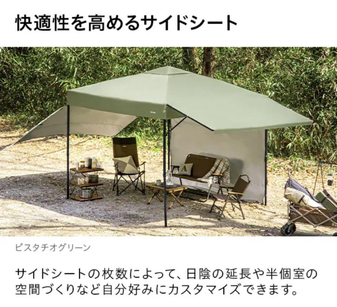モダンデコ ワンタッチタープ オーニングタープテント 2.5m オリーブグリーン
