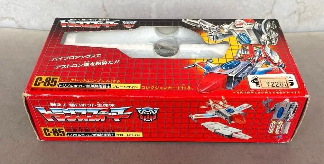 トランスフォーマー　トリプルボット　ブロードサイド　1986年　タカラ