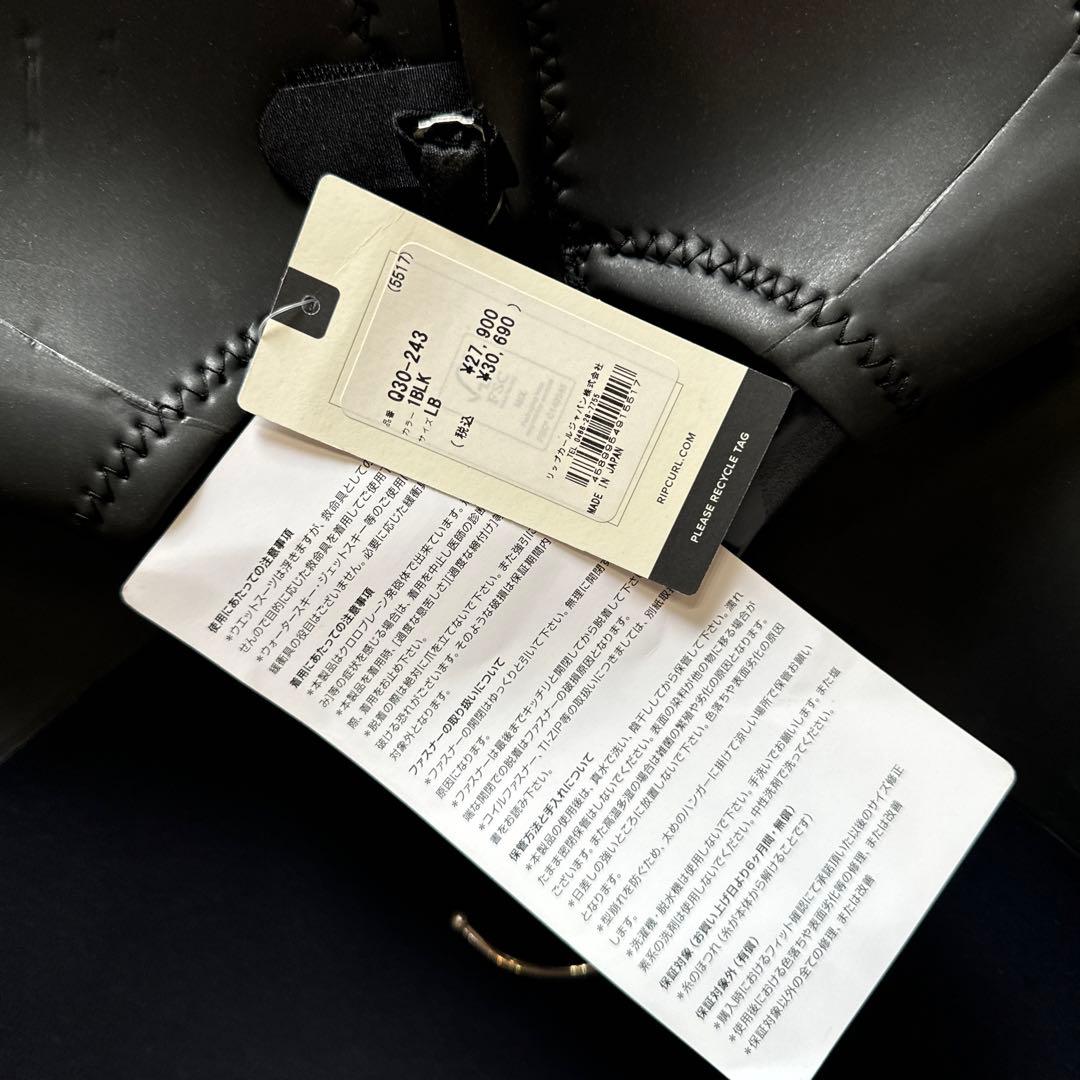 Rip Curl リップカール　ショートジョン LB サーフィン　LB