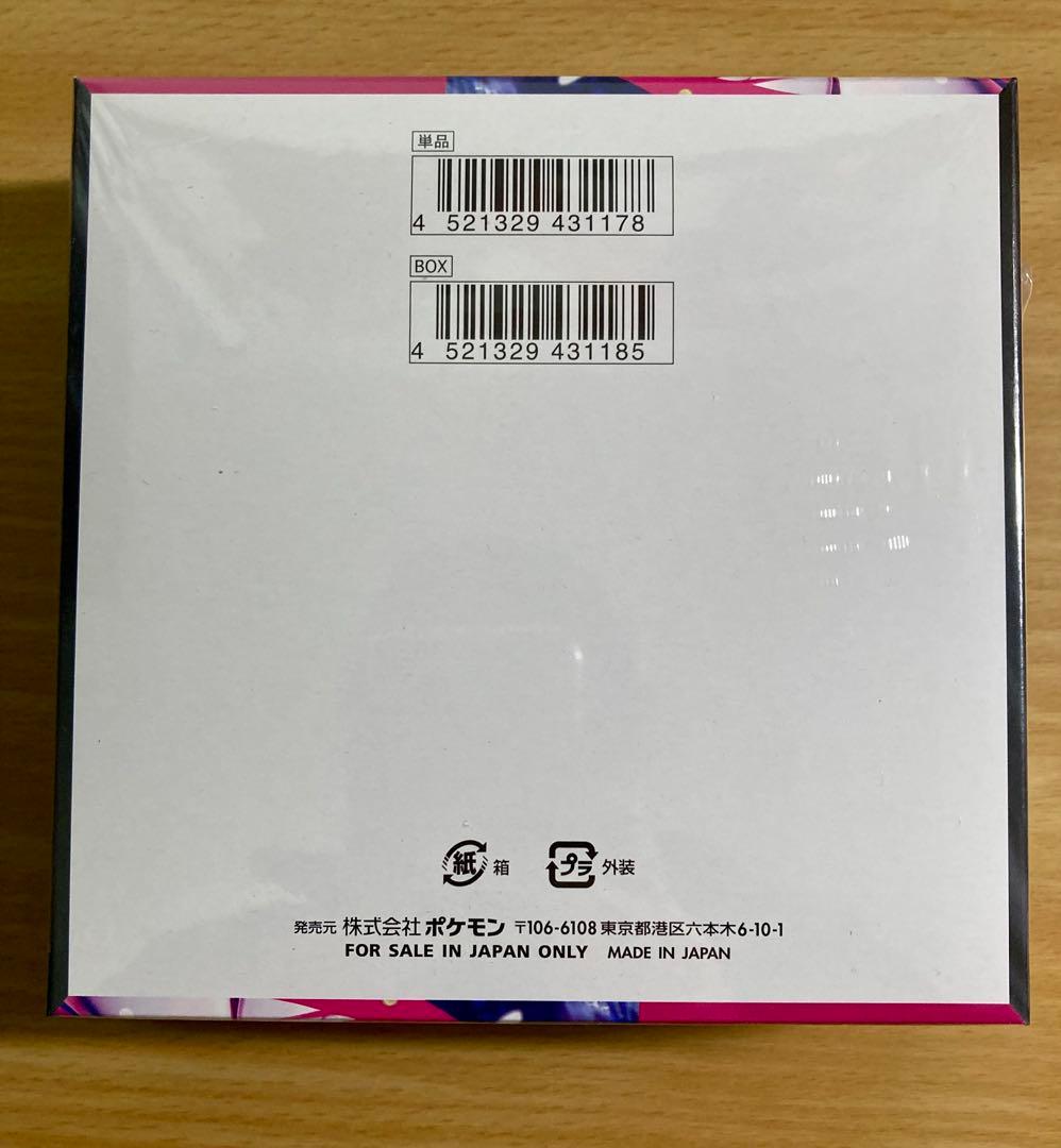 ポケモンカードゲーム メガブレイブ＋メガシンフォニア シュリンク付き 匿名配送