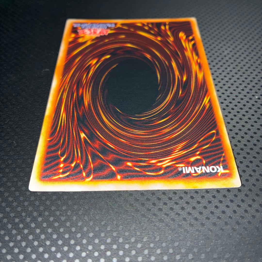 美品 トライホーン・ドラゴン ウルトラ 初期