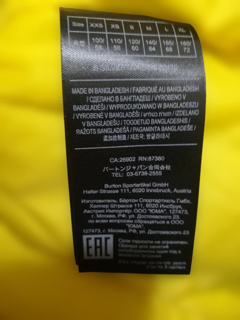 新品 BURTON 2021年 KIDS スノーボード ジャケット 120cm