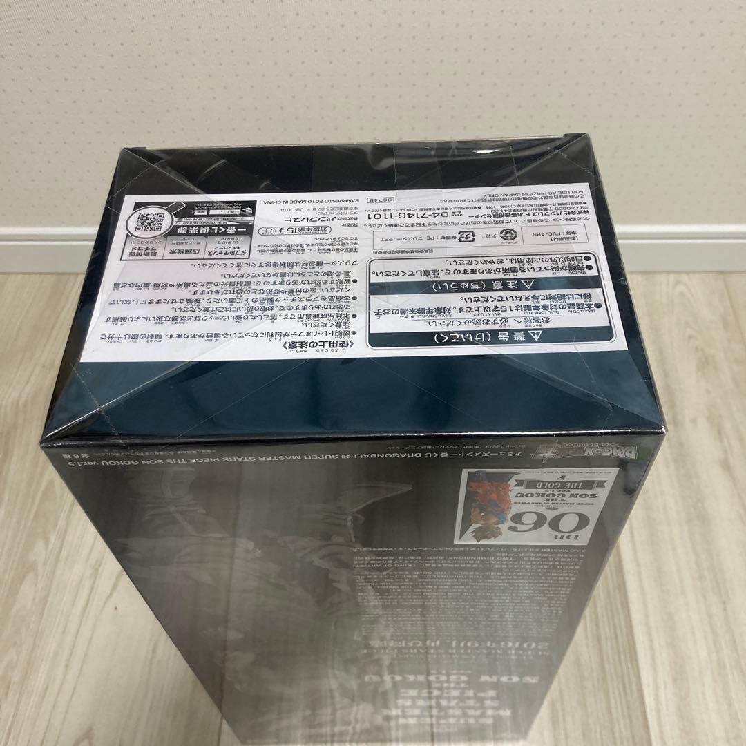 SMSP ドラゴンボール　ver.1.5 孫悟空 06 F賞ゴールド彩色　未開封
