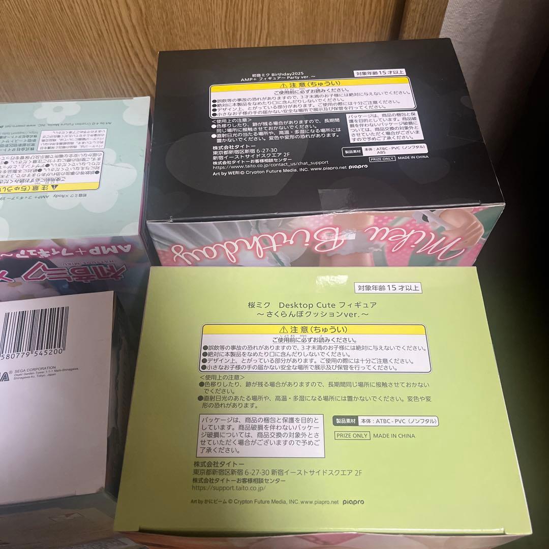 初音ミク フィギュア ぬいぐるみ まとめ売り