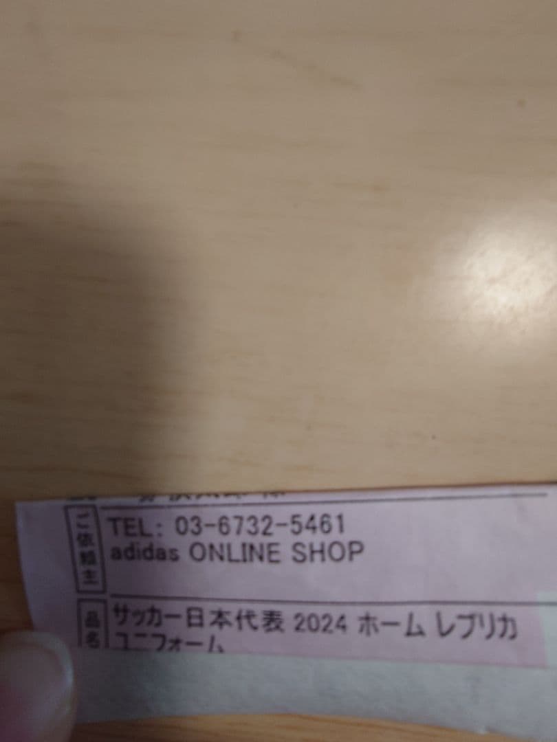 2025 サッカー日本代表 10番 久保建英選手 レプリカ ユニフォーム 2XL