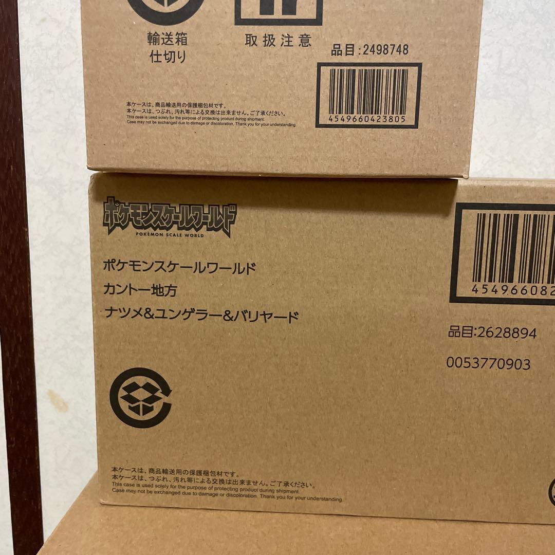 ポケモンスケールワールド　カントー地方　セット