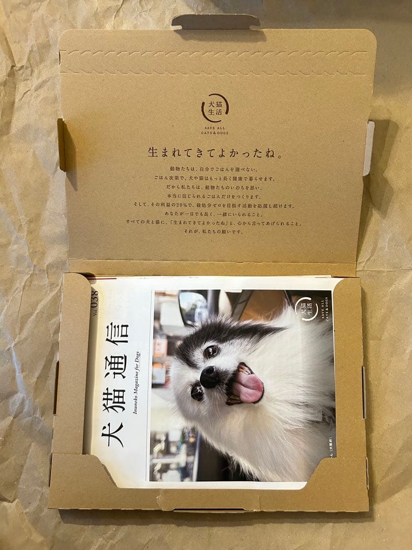 【未開封】犬猫生活 デンタルふりかけ　（口腔ケアサプリ）30包入り×2