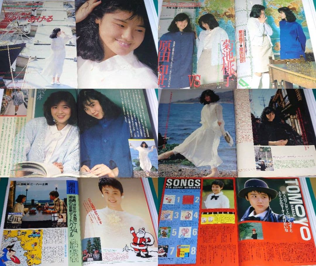 原田知世　1982年〜1989年 大量　切り抜き　ファイル　2冊　120P
