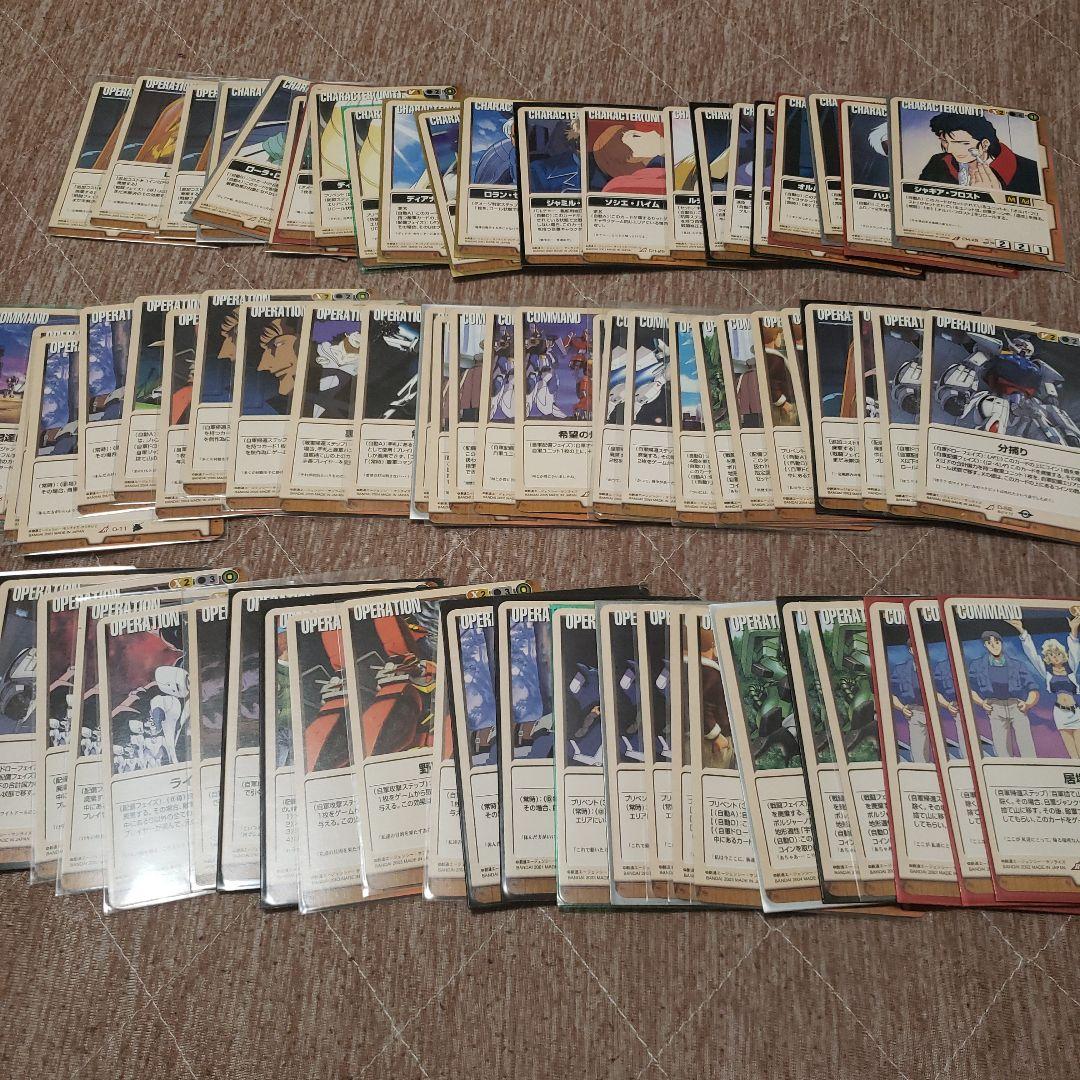 ガンダムウォー　カードまとめ売り