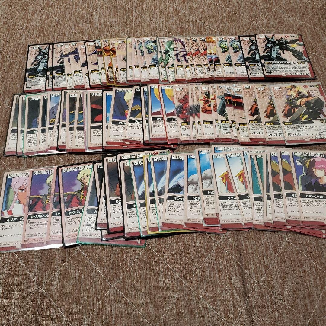 ガンダムウォー　カードまとめ売り