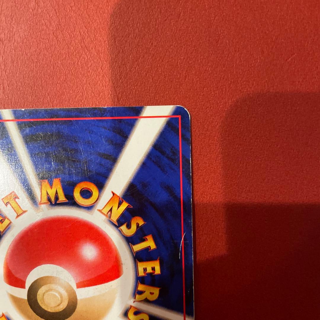 やさしいカイリュー ★ 拡張パック第4弾 闇、そして光へ…