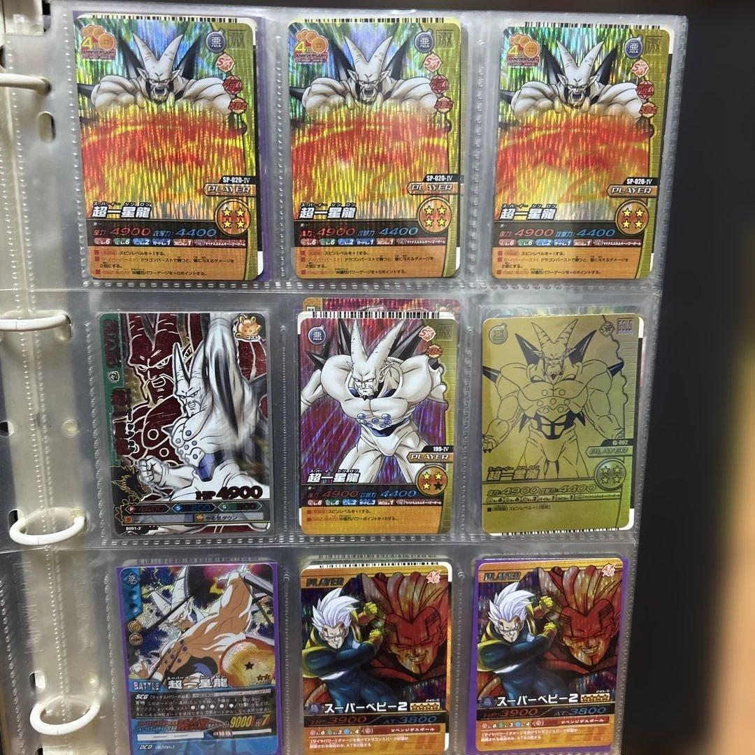 ドラゴンボール カード まとめ売り