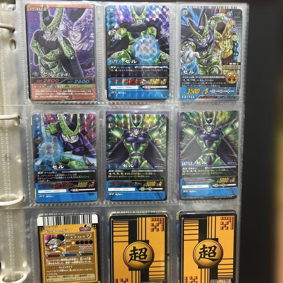 ドラゴンボール カード まとめ売り